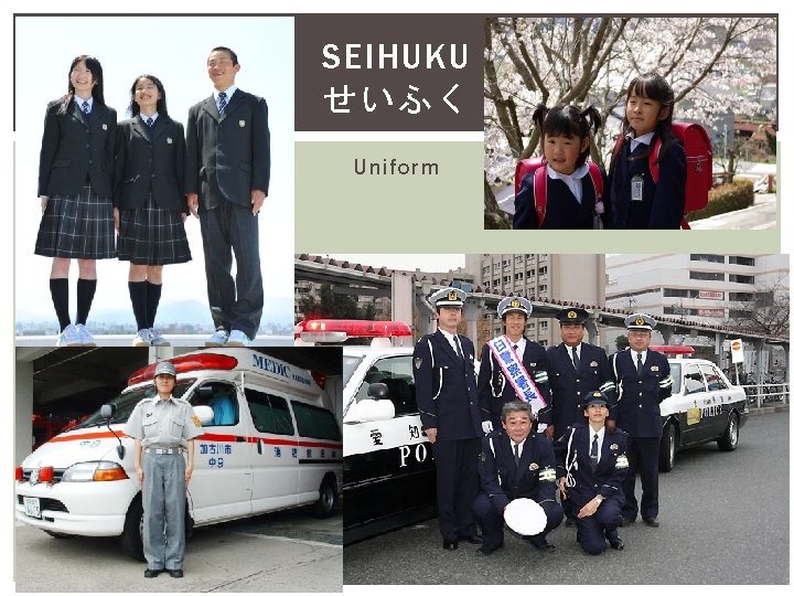 SEIHUKU せいふく Uniform 