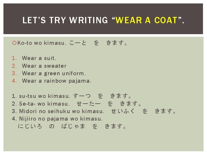 LET’S TRY WRITING “WEAR A COAT”. Ko-to wo kimasu. こーと 1. 2. 3. 4.