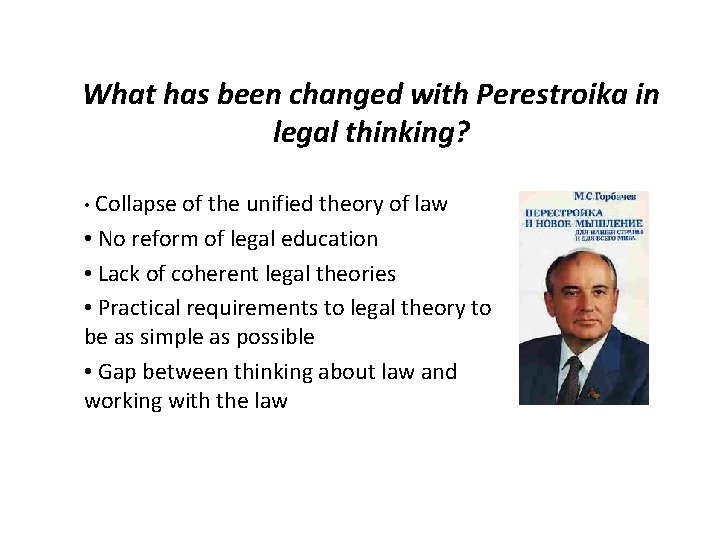 What has been changed with Perestroika in legal thinking? • Collapse of the unified