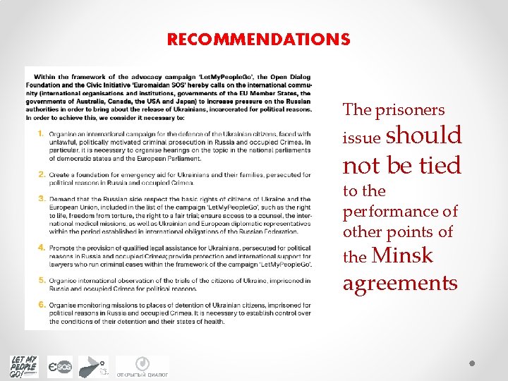 RECOMMENDATIONS The prisoners issue should not be tied to the performance of other points