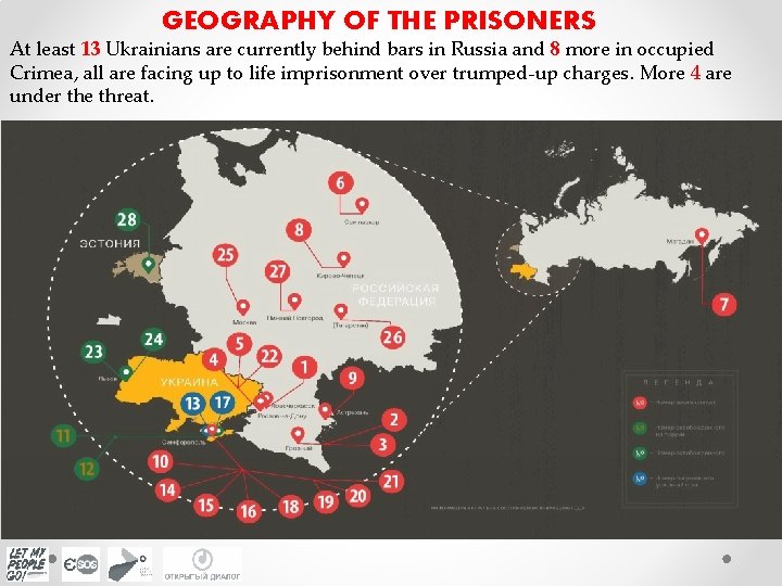 GEOGRAPHY OF THE PRISONERS At least 13 Ukrainians are currently behind bars in Russia