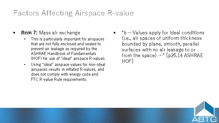 Factors Affecting Airspace R‑value § Item 7: Mass air exchange • • This is