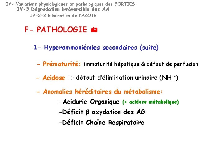 IV- Variations physiologiques et pathologiques des SORTIES IV-3 Dégradation irréversible des AA IV-3 -2