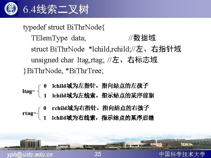 6. 4线索二叉树 typedef struct Bi. Thr. Node{ TElem. Type data; //数据域 struct Bi. Thr.