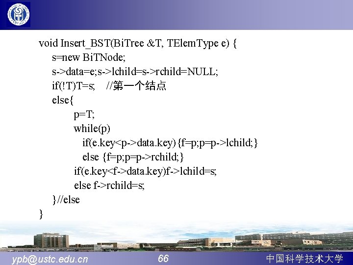 void Insert_BST(Bi. Tree &T, TElem. Type e) { s=new Bi. TNode; s->data=e; s->lchild=s->rchild=NULL; if(!T)T=s;