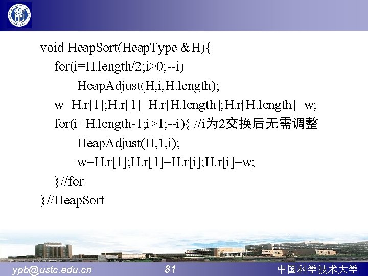 void Heap. Sort(Heap. Type &H){ for(i=H. length/2; i>0; --i) Heap. Adjust(H, i, H. length);