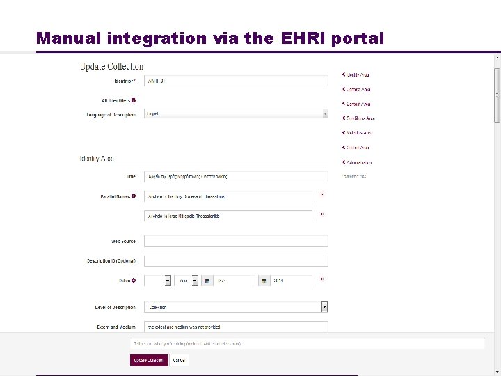 Manual integration via the EHRI portal 