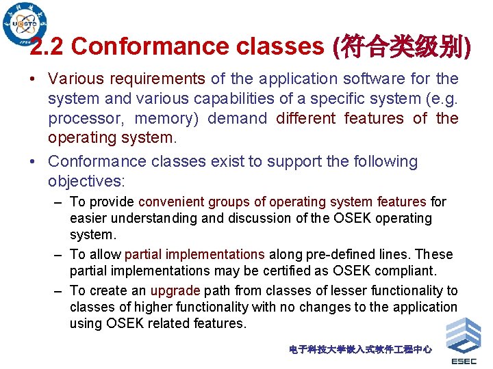 2. 2 Conformance classes (符合类级别) • Various requirements of the application software for the