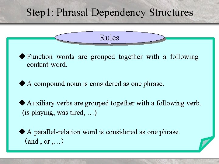 Step 1: Phrasal Dependency Structures Rules u Function words are grouped together with a