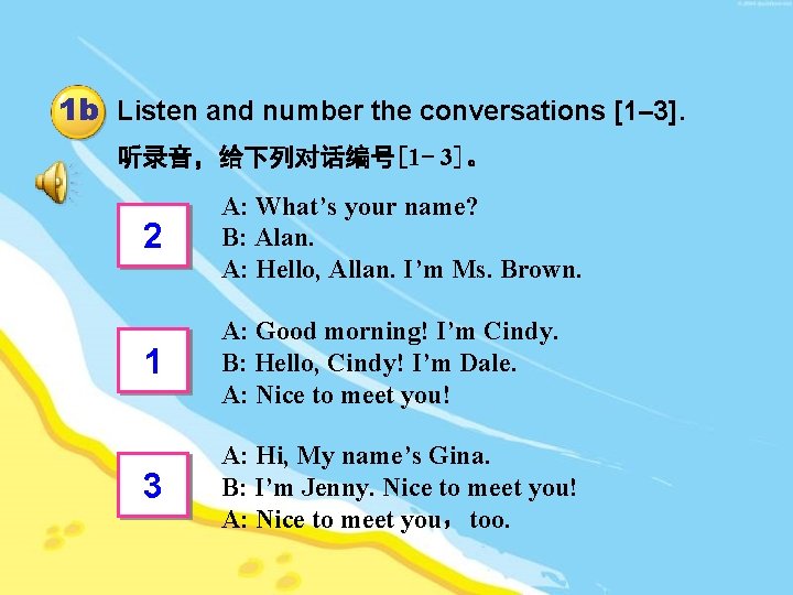 1 b Listen and number the conversations [1– 3]. 听录音，给下列对话编号[1 - 3]。 2 A: