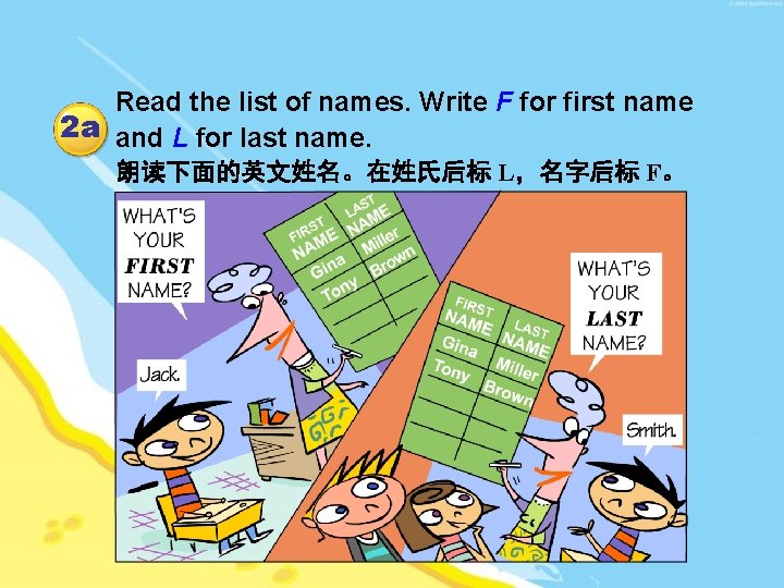Read the list of names. Write F for first name 2 a and L
