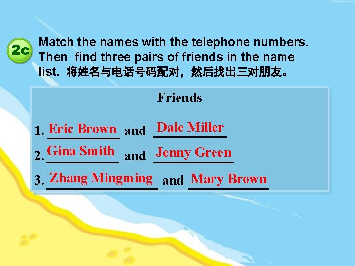 Match the names with the telephone numbers. 2 c Then find three pairs of