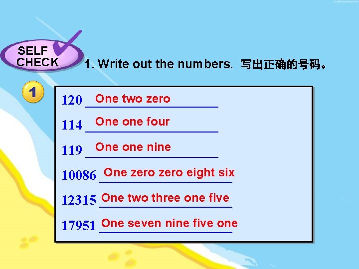 SELF CHECK 1 1. Write out the numbers. 写出正确的号码。 One two zero 120 __________