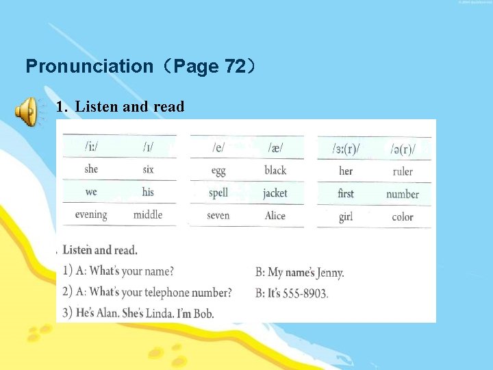 Pronunciation（Page 72） 1. Listen and read 