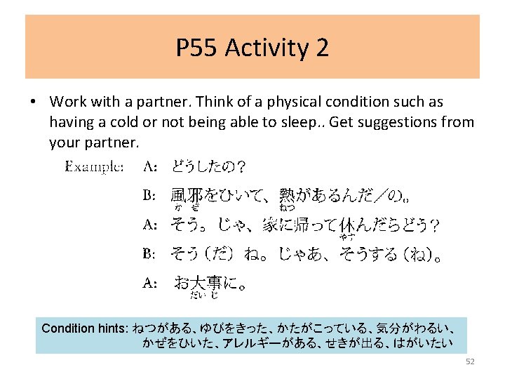 P 55 Activity 2 • Work with a partner. Think of a physical condition