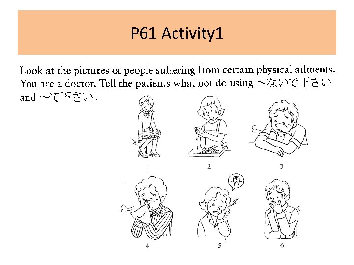 P 61 Activity 1 