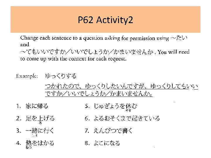 P 62 Activity 2 