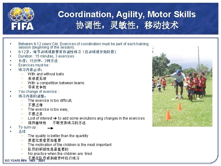 Coordination, Agility, Motor Skills 协调性，灵敏性，移动技术 • • • Between 6 -12 years Old, Exercices