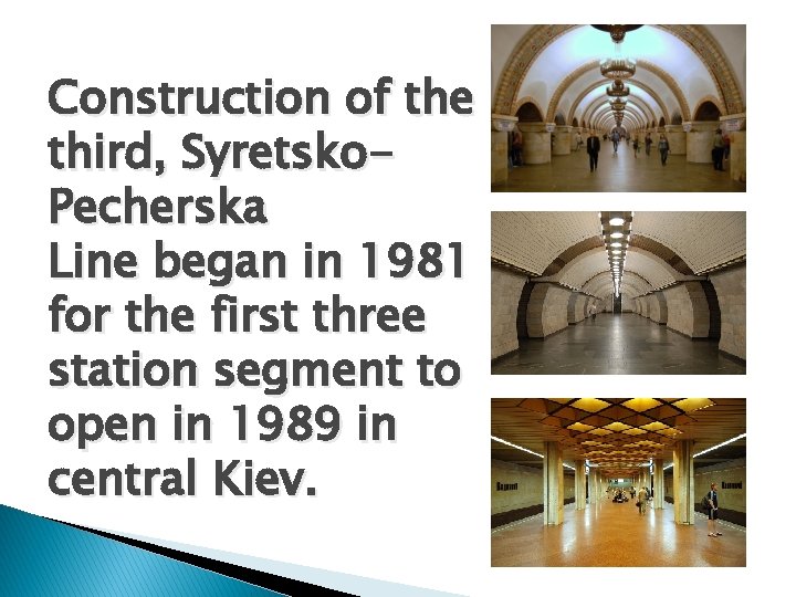 Construction of the third, Syretsko. Pecherska Line began in 1981 for the first three