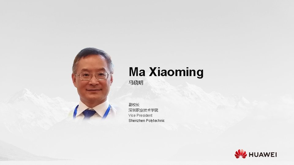 Ma Xiaoming 马晓明 副校长 深圳职业技术学院 Vice President Shenzhen Polytechnic 