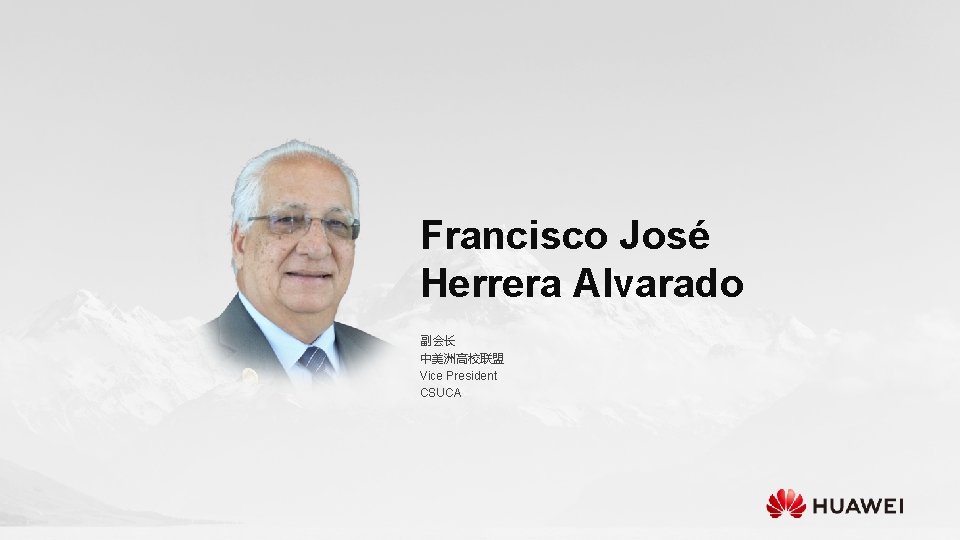 Francisco José Herrera Alvarado 副会长 中美洲高校联盟 Vice President CSUCA 