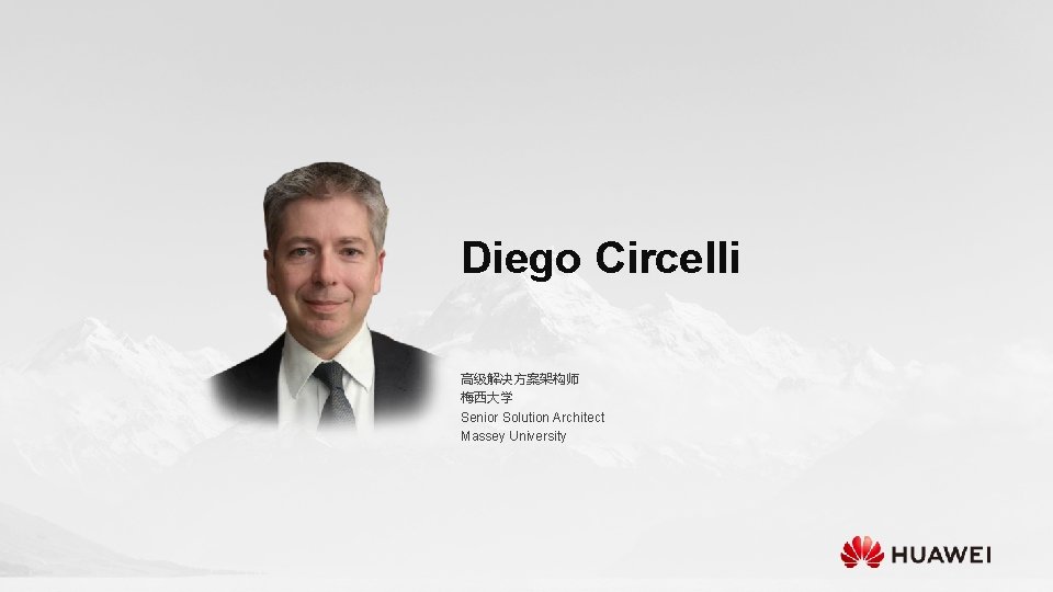 Diego Circelli 高级解决方案架构师 梅西大学 Senior Solution Architect Massey University 