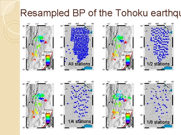 Resampled BP of the Tohoku earthqu All stations 1/2 stations 1/4 stations 1/8 stations
