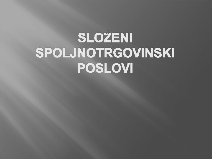 SLOŽENI SPOLJNOTRGOVINSKI POSLOVI 