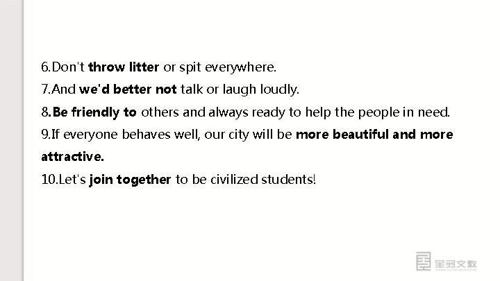 6. Don't throw litter or spit everywhere. 7. And we'd better not talk or