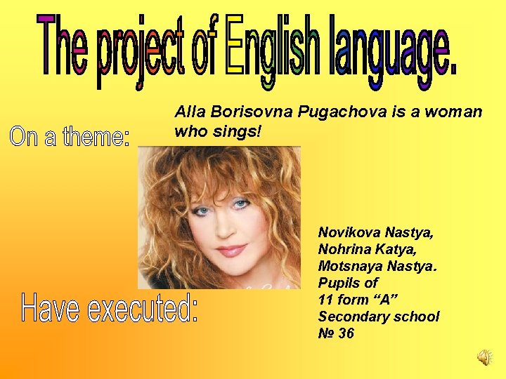Alla Borisovna Pugachova is a woman who sings! Novikova Nastya, Nohrina Katya, Motsnaya Nastya.