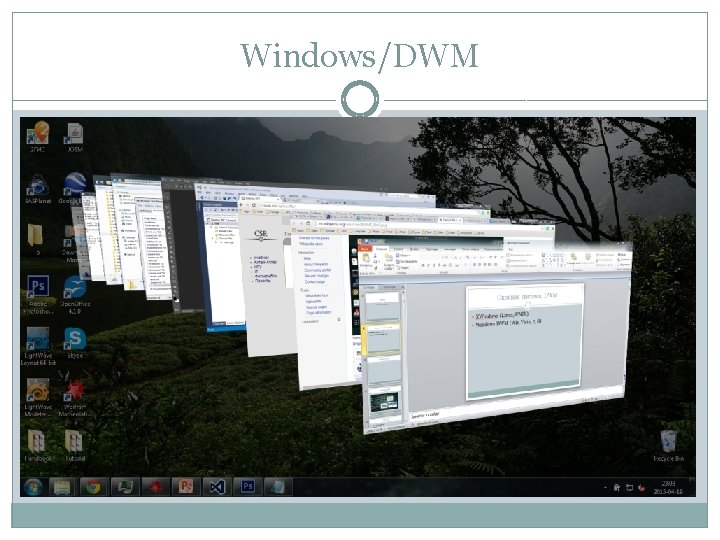 Windows/DWM 