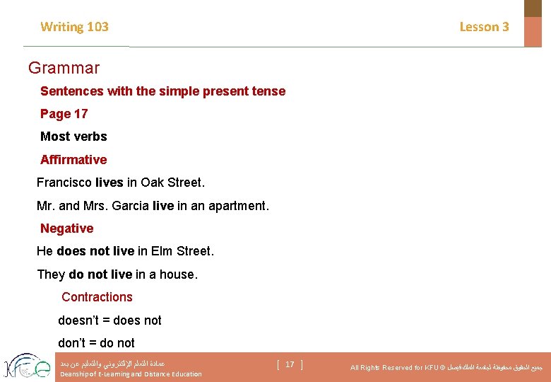 Writing 103 Lesson 3 Grammar Sentences with the simple present tense Page 17 Most