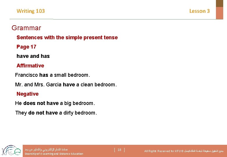 Writing 103 Lesson 3 Grammar Sentences with the simple present tense Page 17 have