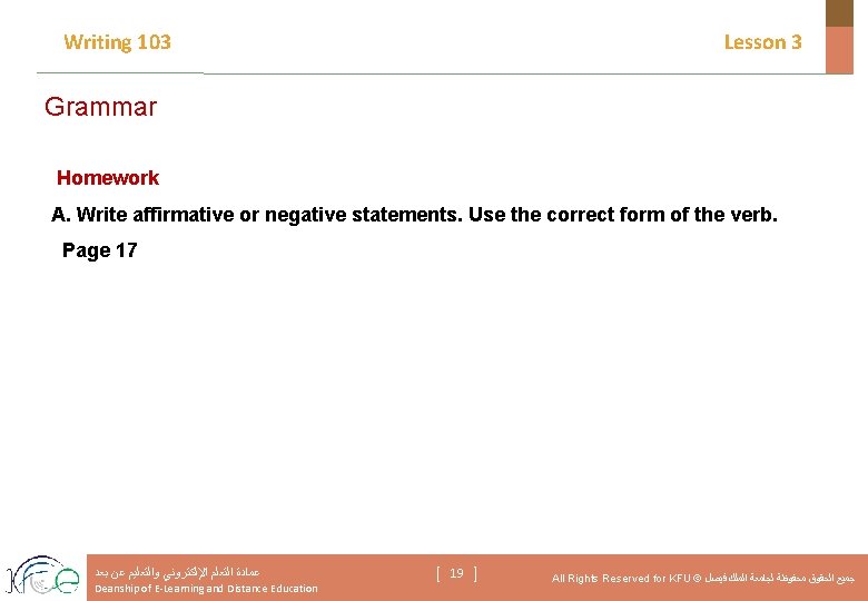 Writing 103 Lesson 3 Grammar Homework A. Write affirmative or negative statements. Use the