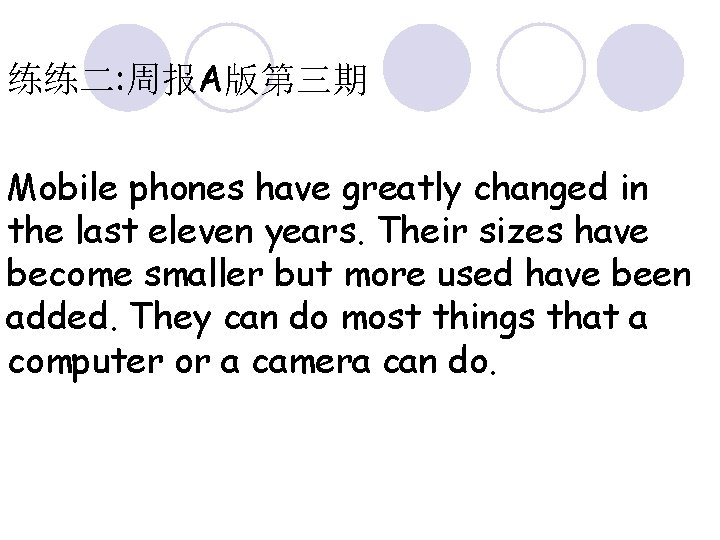 练练二: 周报A版第三期 Mobile phones have greatly changed in the last eleven years. Their sizes