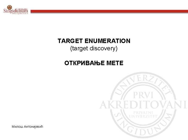 TARGET ENUMERATION (target discovery) ОТКРИВАЊЕ МЕТЕ Милош Антонијевић 