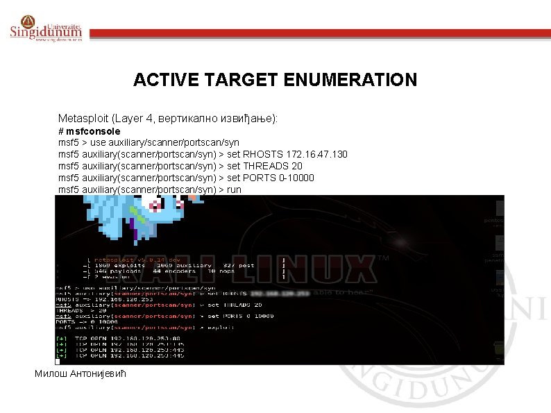 ACTIVE TARGET ENUMERATION Metasploit (Layer 4, вертикално извиђање): # msfconsole msf 5 > use