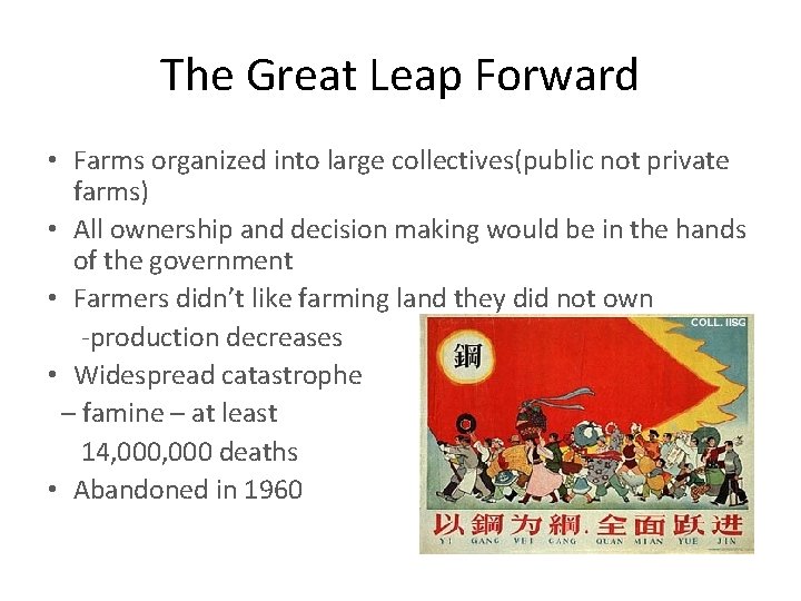 The Great Leap Forward • Farms organized into large collectives(public not private farms) •