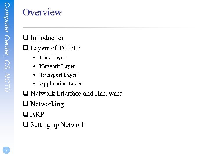 Computer Center, CS, NCTU 2 Overview q Introduction q Layers of TCP/IP • •