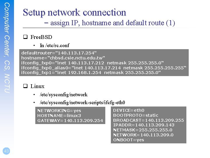 Computer Center, CS, NCTU Setup network connection – assign IP, hostname and default route