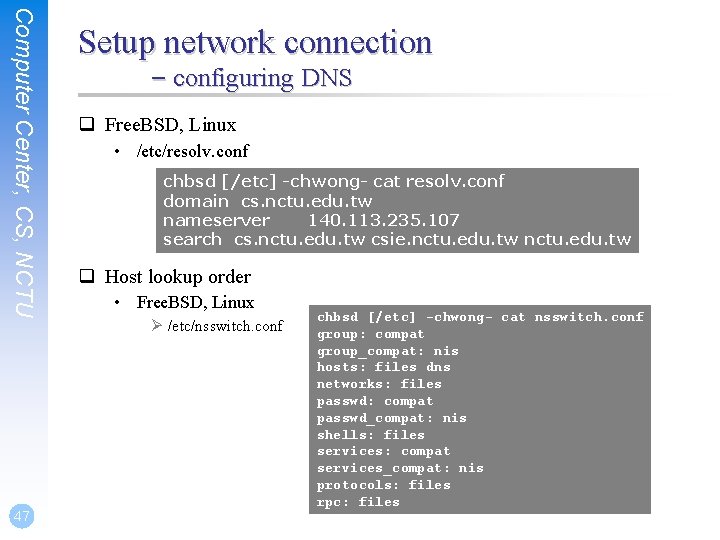 Computer Center, CS, NCTU 47 Setup network connection – configuring DNS q Free. BSD,