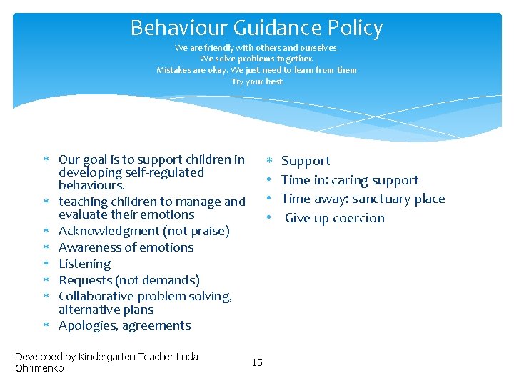 Behaviour Guidance Policy We are friendly with others and ourselves. We solve problems together.