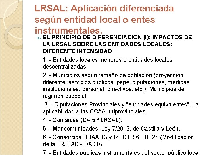 LRSAL: Aplicación diferenciada según entidad local o entes instrumentales. EL PRINCIPIO DE DIFERENCIACIÓN (I):