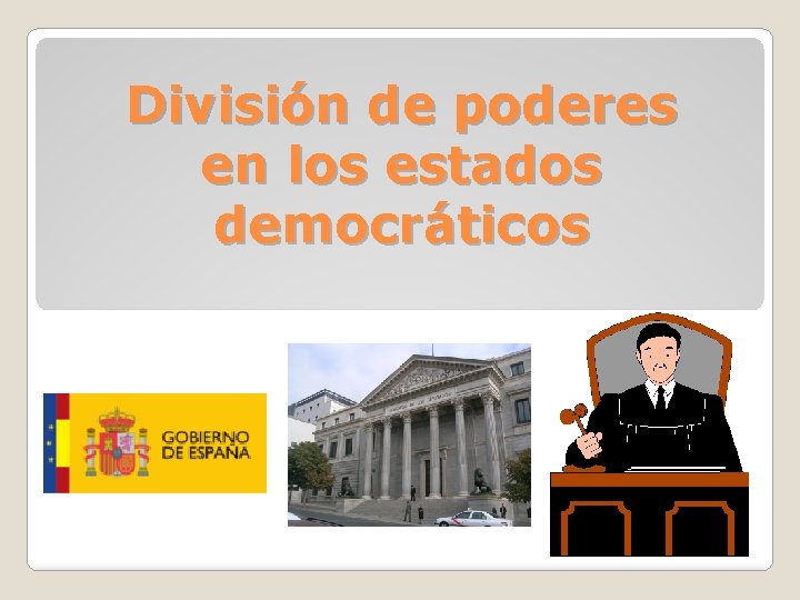 División de poderes en los estados democráticos 