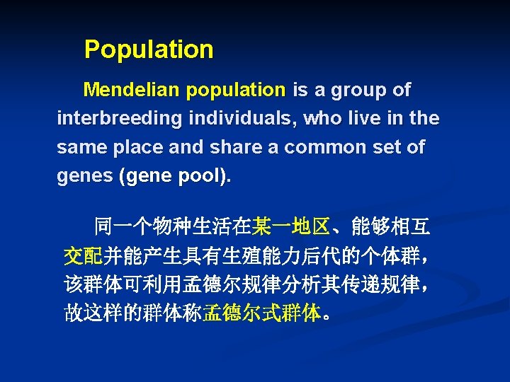 Population Mendelian population is a group of interbreeding individuals, who live in the same Population Mendelian population is a group of interbreeding individuals, who live in the same