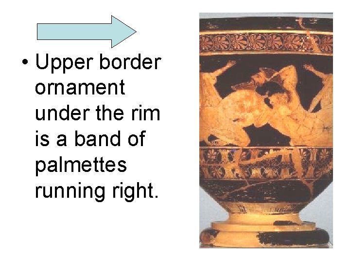  • Upper border ornament under the rim is a band of palmettes running