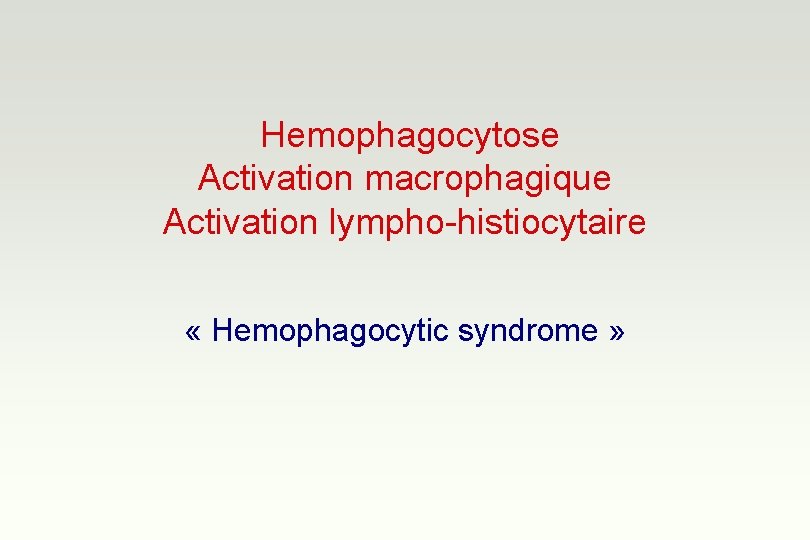 Hemophagocytose Activation macrophagique Activation lympho-histiocytaire « Hemophagocytic syndrome » 