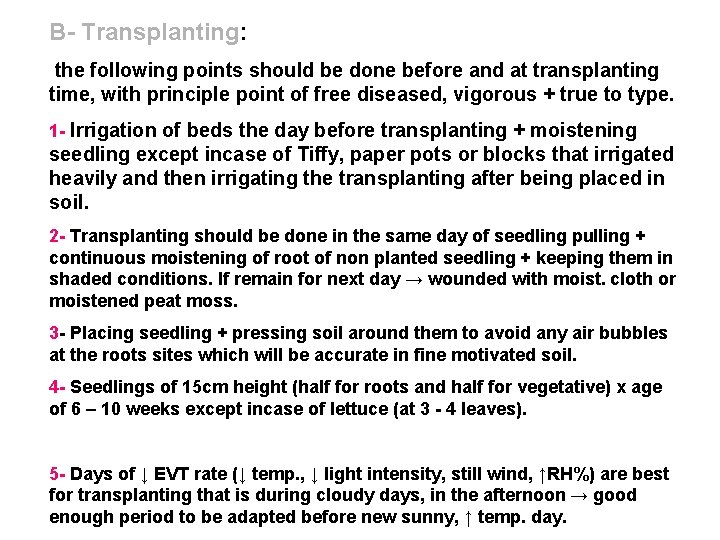 B- Transplanting: the following points should be done before and at transplanting time, with