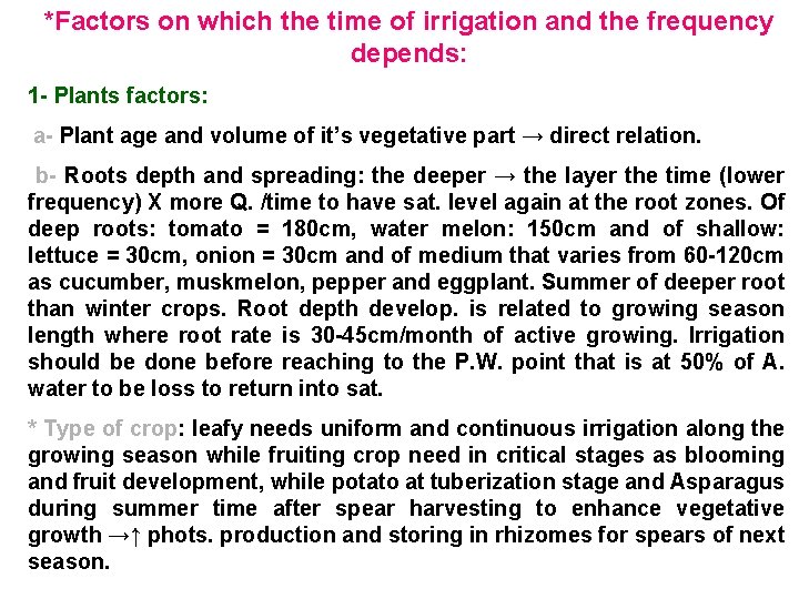 *Factors on which the time of irrigation and the frequency depends: 1 - Plants