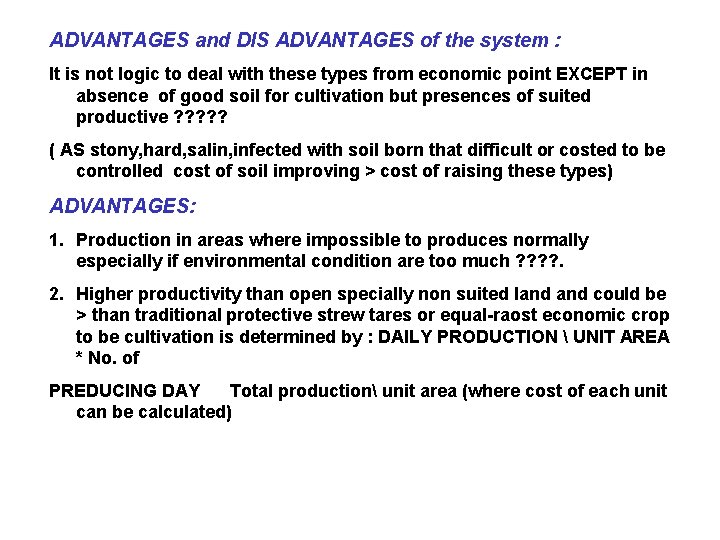 ADVANTAGES and DIS ADVANTAGES of the system : It is not logic to deal